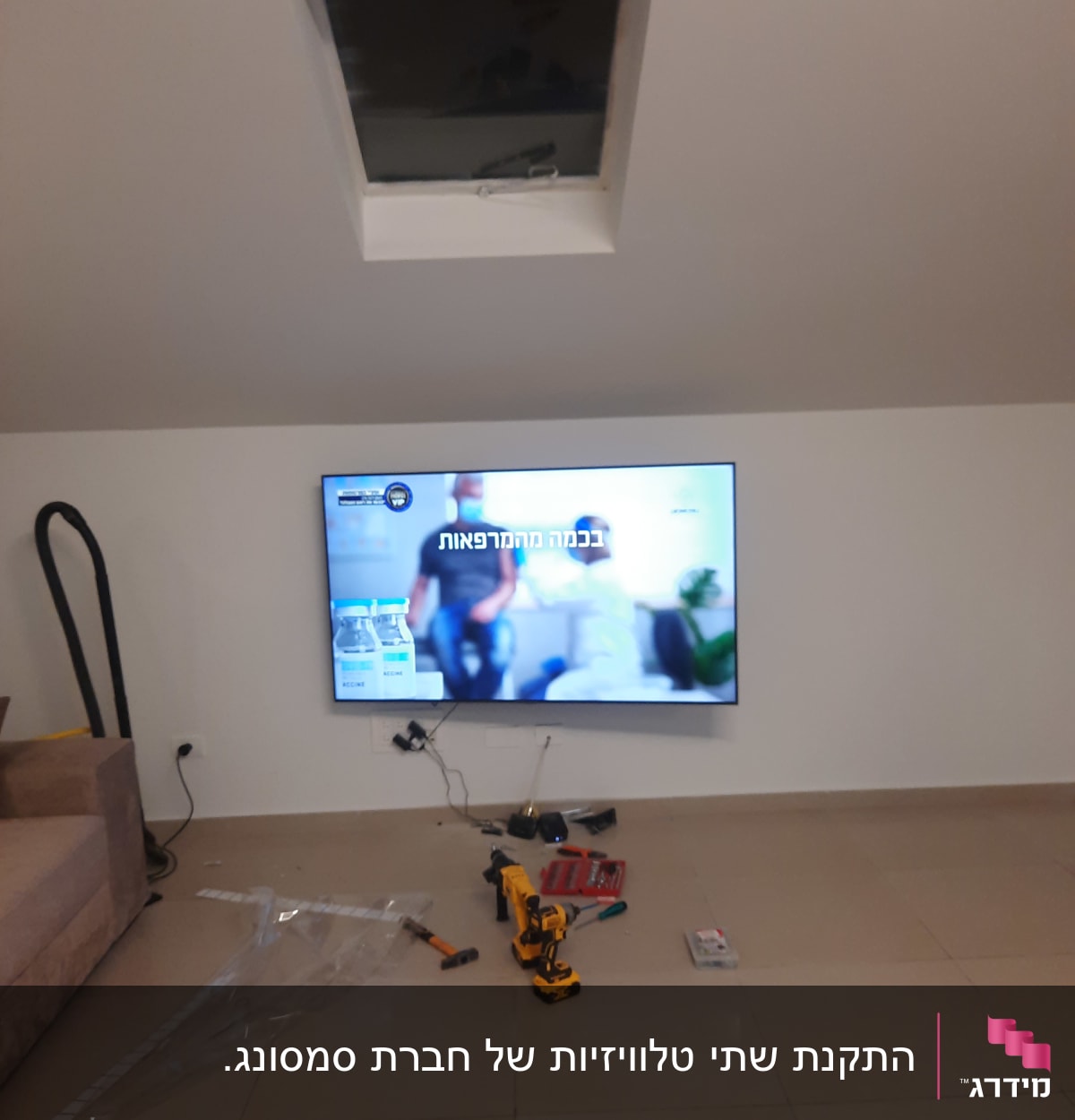 כלי עבודה על הרצפה, מקדחה, פטיש, ערכת כלים